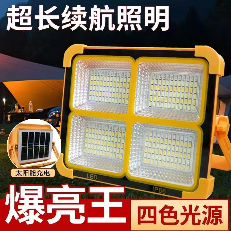 Stall Light Night Market Lamp Camping Lantern Outdoor Light Charging ...