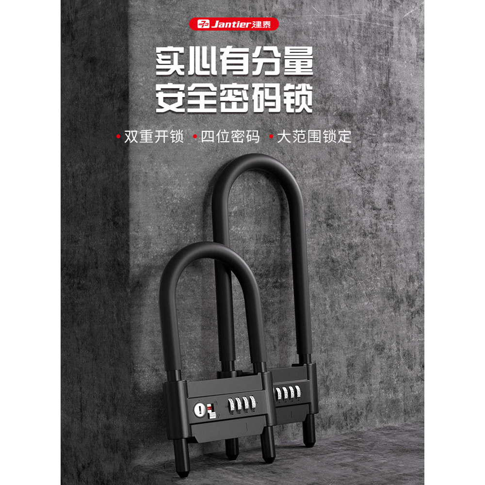Combination Lock u Glass Door Lock u Household Door Lock Anti-theft ...