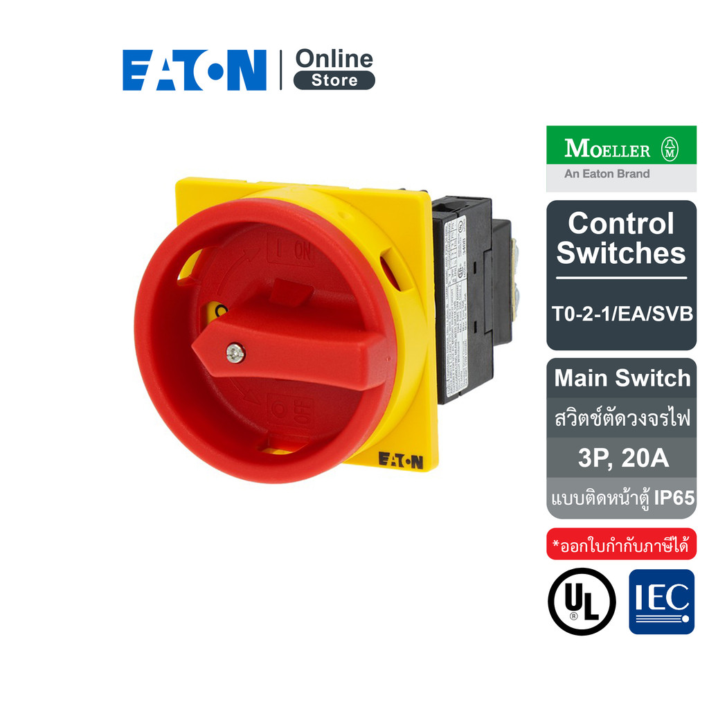 Eaton Power Circuit Switch Twist On-Off (Emergency Stop Button) 3P 20A ...