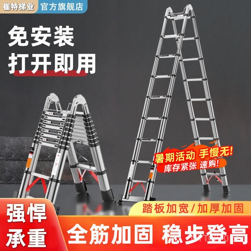 Engineering Ladder Household Ladder Telescopic Ladder Small Staircase ...