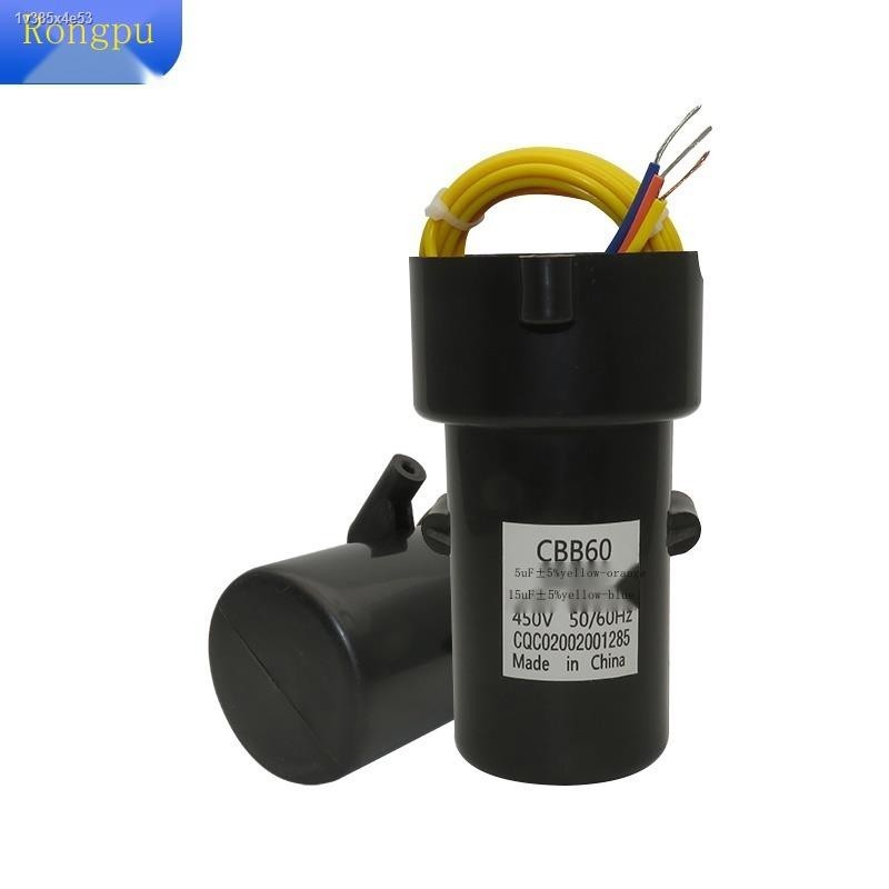 COD/CBB60B Rongshida double-barrel semi-automatic washing machine ...