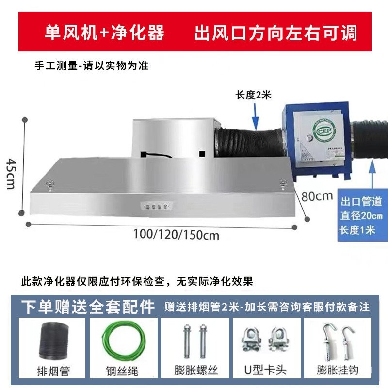 Commercial Stainless Steel Range Hood Exhaust Hood High Suction Rate