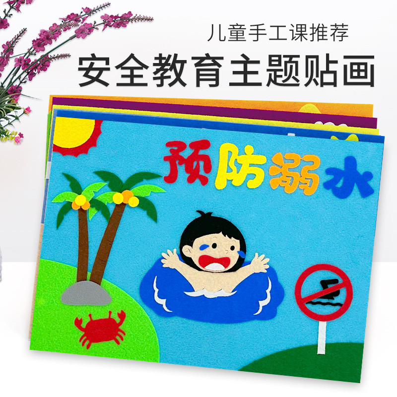 sticker subject for notebook notebook school supplies subject sticker ...