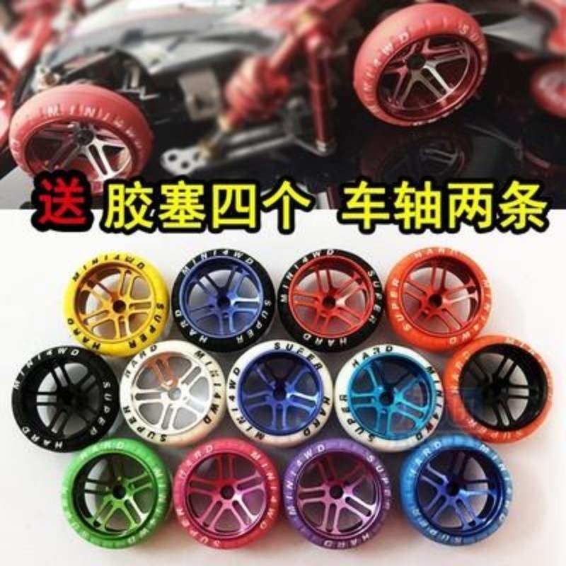 Modified Mini Assembly Four-Wheel Drive Wheel Hub Axle Four-Wheel Drive ...