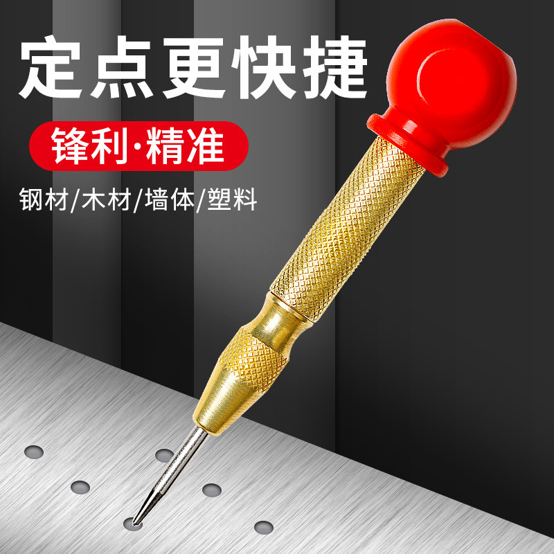 Automatic high hardness center punching, drilling, positioning ...