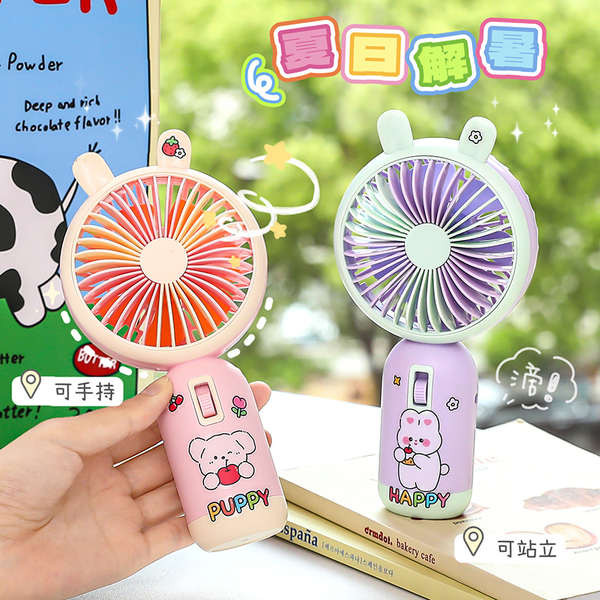 rechargeable fan mini fan Hand-held small fan, portable portable USB ...