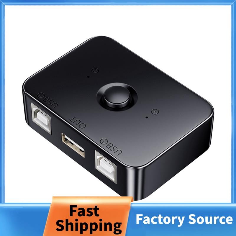 USB Printer Sharer Device 2 Ports USB2.0 Selector Printer Sharing ...