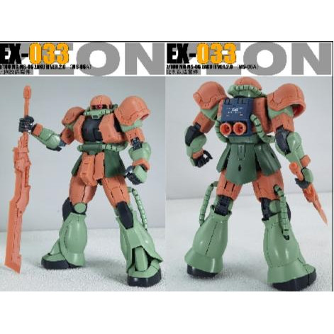 ANUBIS EX033 Detail Upgrade Parts for MG 1/100 MS-06A ZAKU 2 3D Print ...