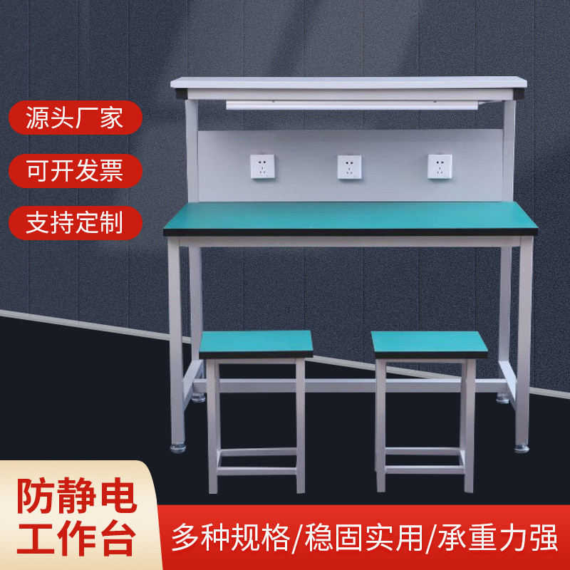 Double-Layer Anti-Static Workbench Factory Assembly Line Console with ...