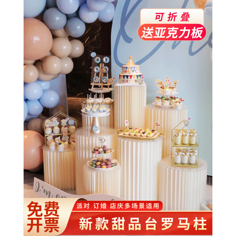 Wedding Props Party Decoration Foldable Dessert Table Centerpiece Roman ...