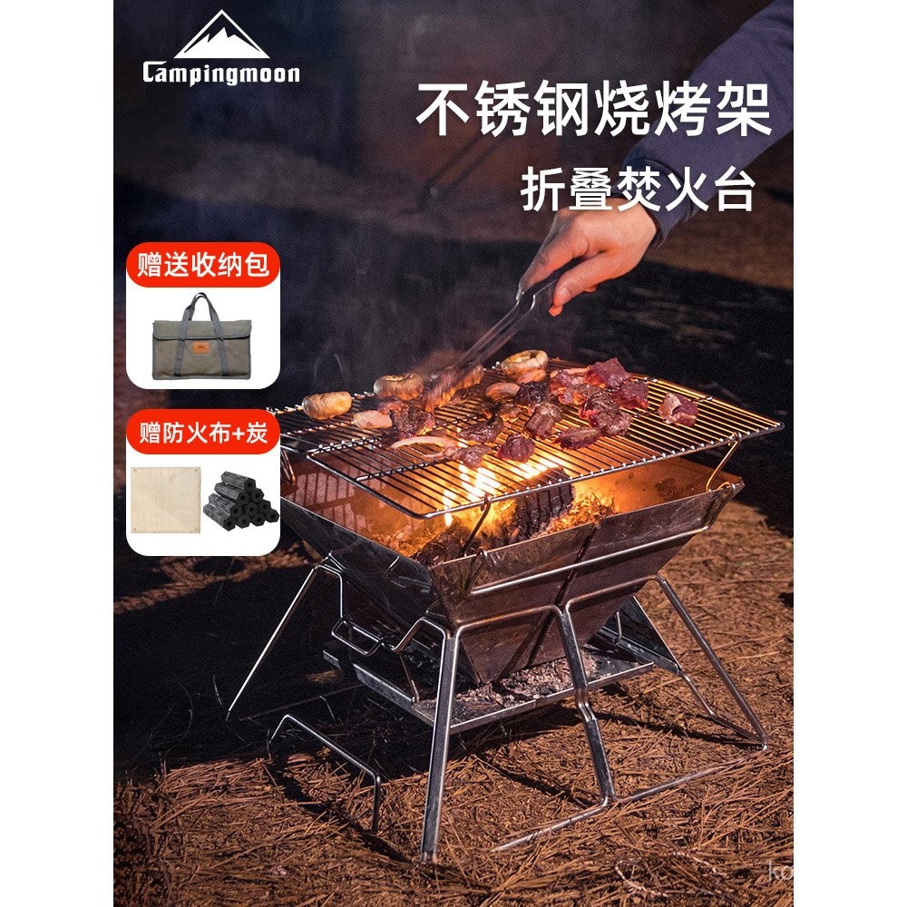 Koman BBQ Grill Outdoor Portable Folding BBQ Rack Campfire Stand ...
