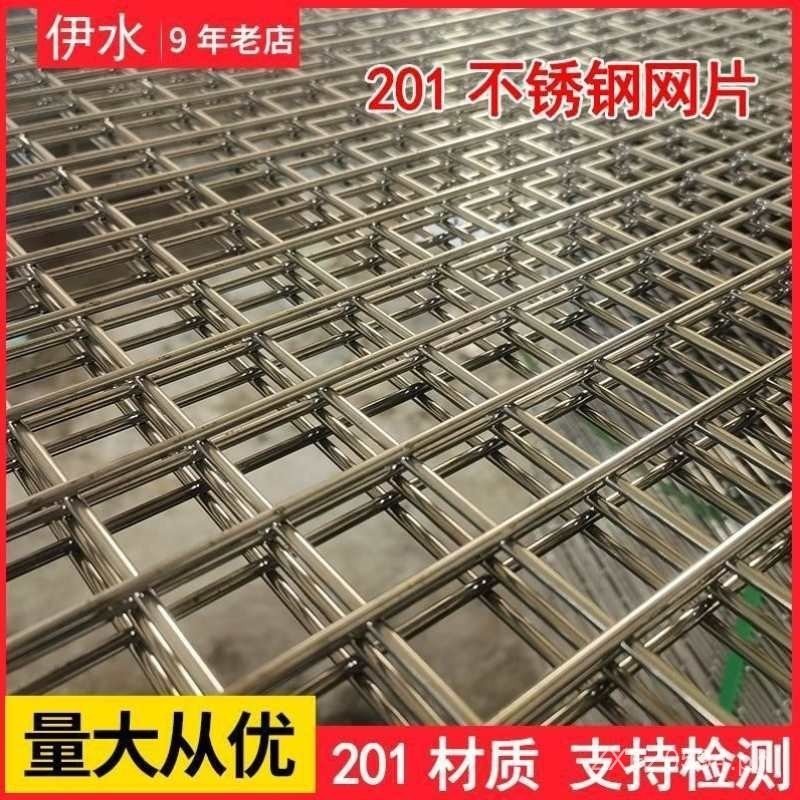 Welded Stainless Steel Wire Mesh Fence Netting Sheet for Pigeon Cage ...