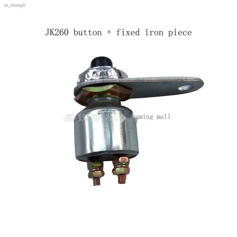 Diesel generator start switch start button ignition switch JK260 one ...