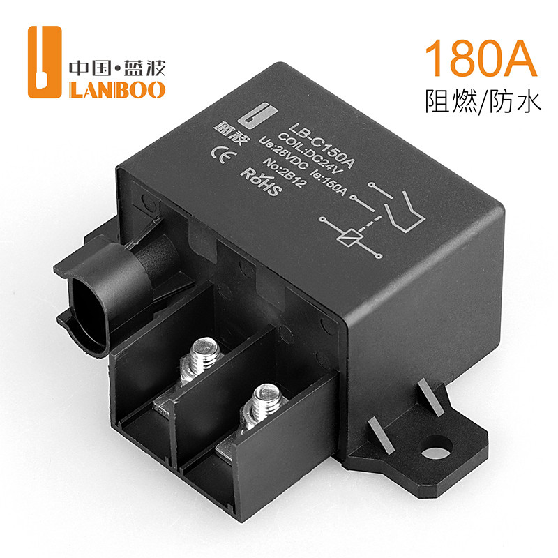 Blue Wave High Current Relay Car Starter Relay150A180A | Shopee Philippines