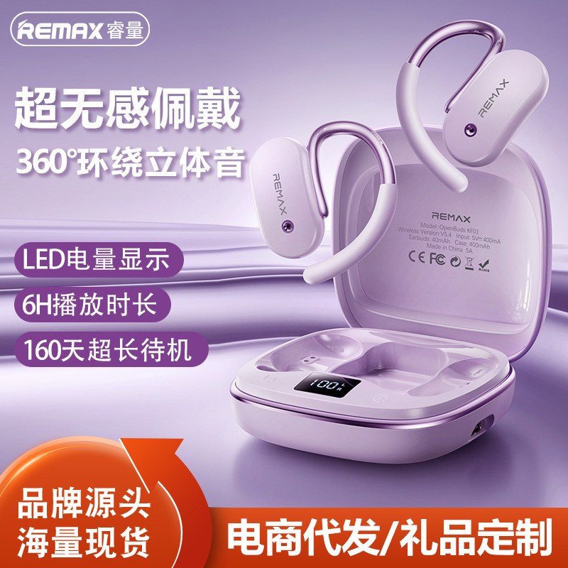 Bluetooth Headset Remax Electronic Music Headset Remax Join Us RM