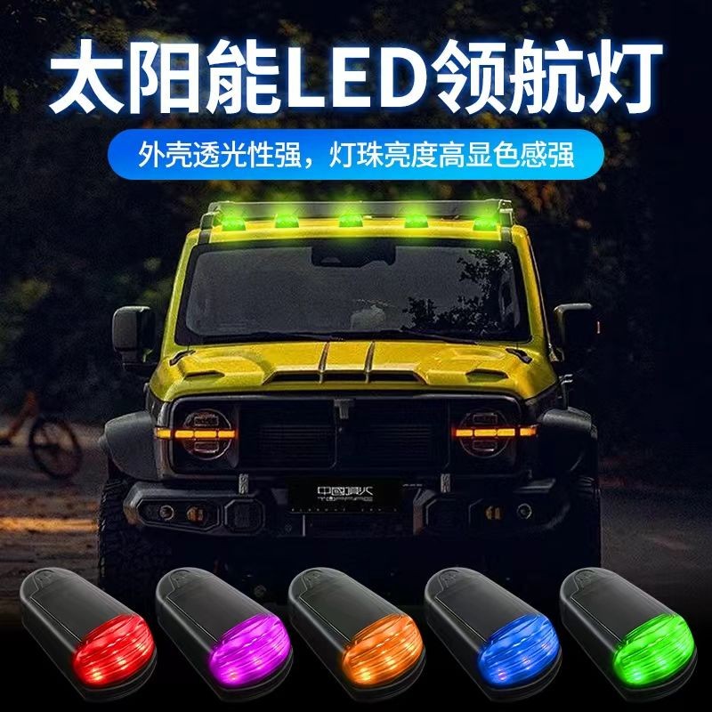 Truck Deflector Pilot Light Modified Accessories LED Solar Roof Light ...