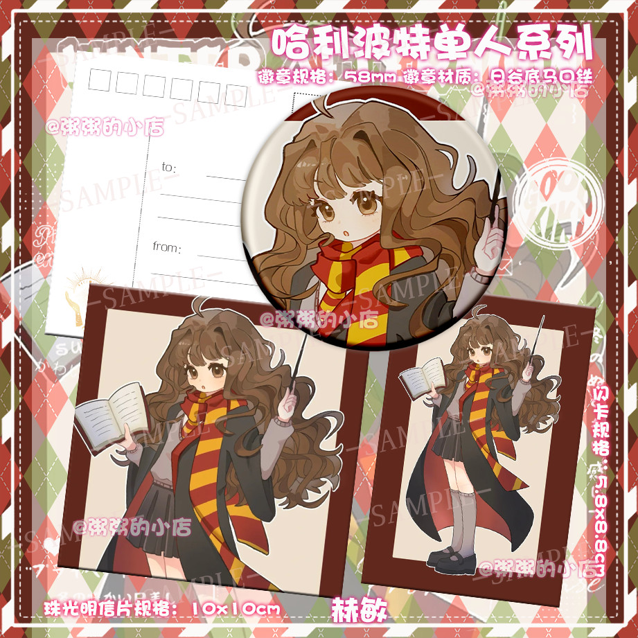 New Product Harry Potter Single Series Hermione Novel Movie Fan ...