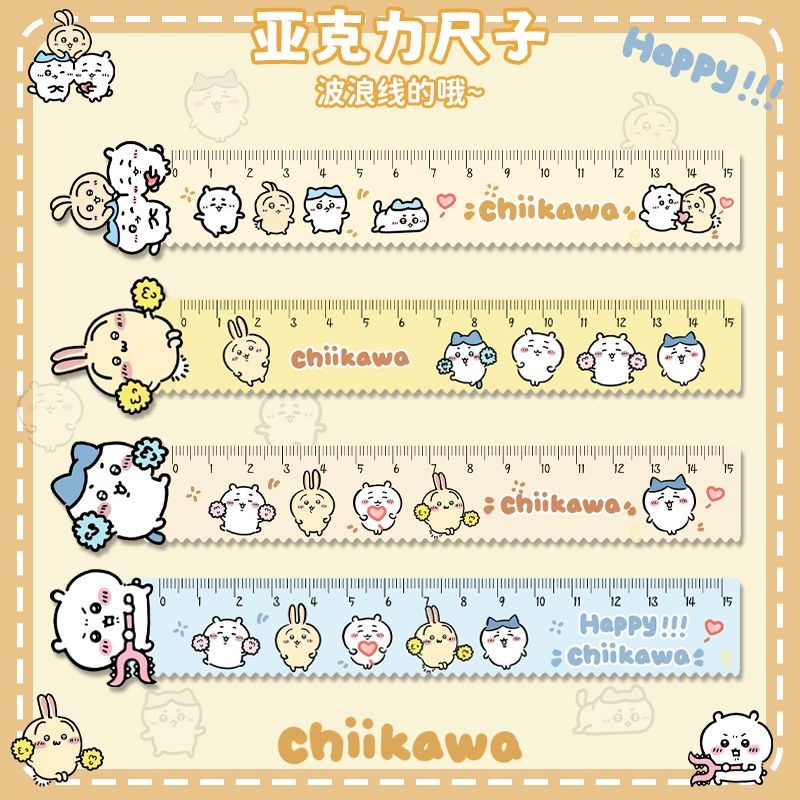 Chiikawa hachiware usagi Ruler Set Student Dedicated Ruler 15cm Wave ...