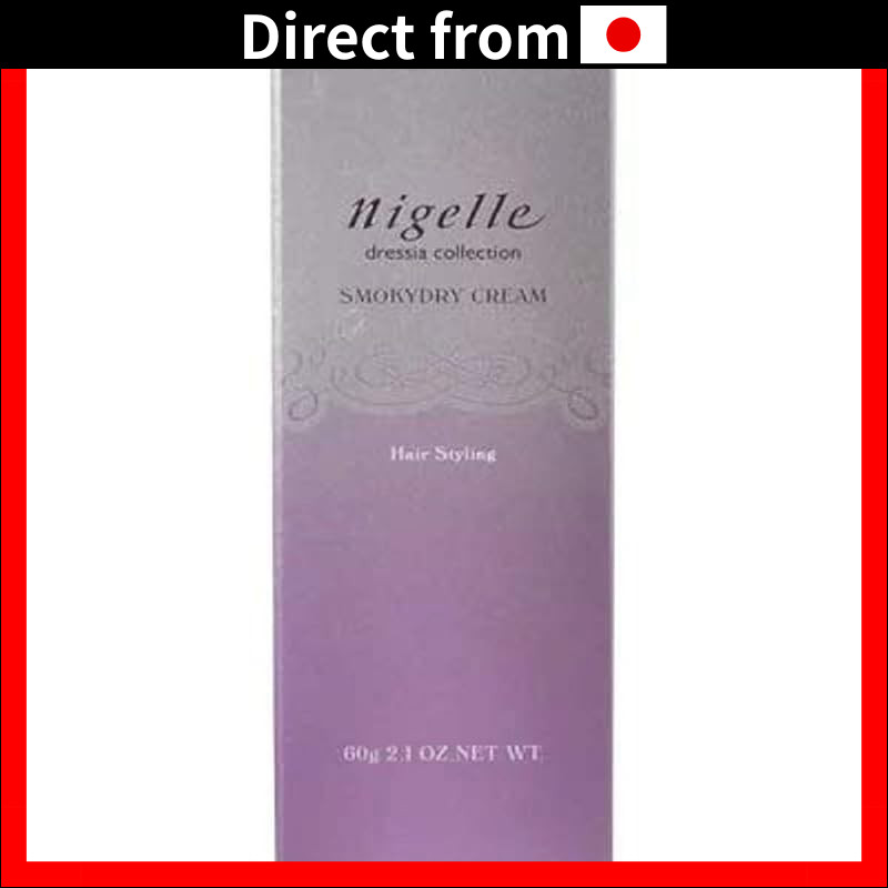 Milbon Nizel Smoky Dry Cream 60g | Shopee Philippines