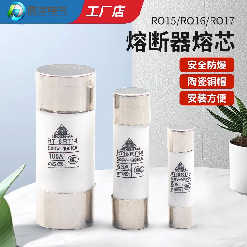 Flat Head Tubular Fast Fuse Ceramic Fuse Tube Cylindrical Meat Ro15 ...