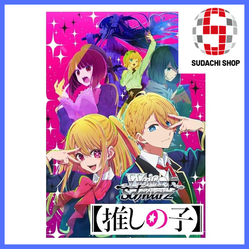 Weiß Schwarz Booster Pack: OSHI NO KO (16)