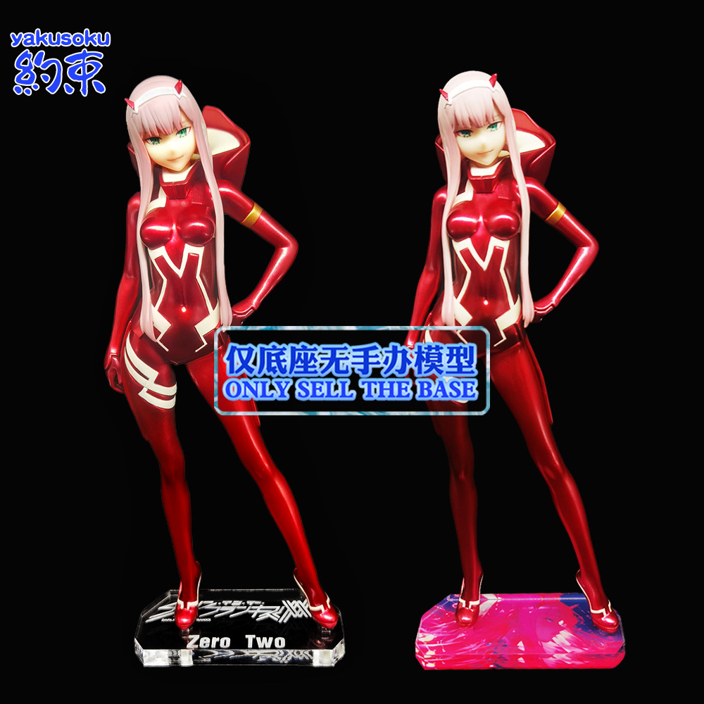 Restraint Base Acrylic Platform Suitable for GSC ZERO TWO Driving ...