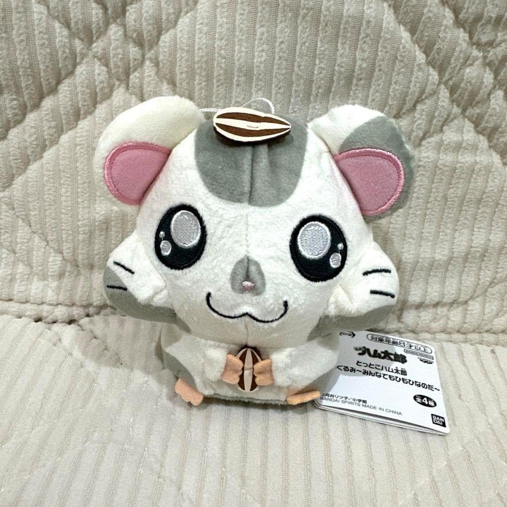 Mascotte Balançoire Tottoko Hamutaro Bijou - Figurine Du Hamster Hamtaro - Occasion, Bon état Général
