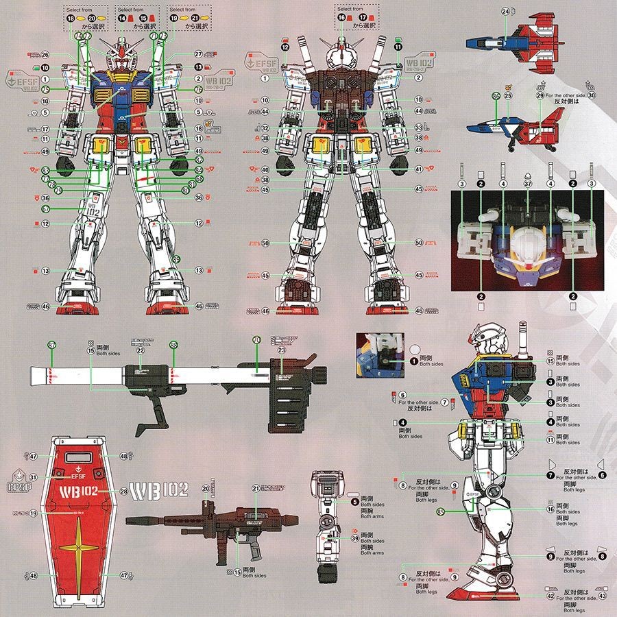 Model Specific High Precision Water Sticker RG-56 for RG 1/144 RX-78-2 ...