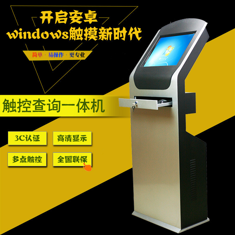 19Inch22Inch Vertical Smart Touch Screen Kiosk Touch Control Self ...