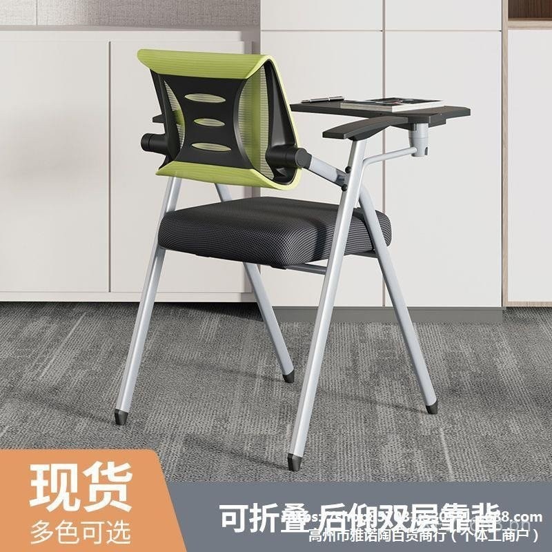 Chair Chair with Writing Board Stool Integrated Office Chair Conference ...