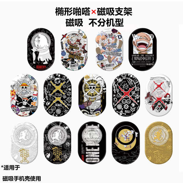 pop socket magsafe popsocket 25th Anniversary One Piece 5th Gear Luffy
