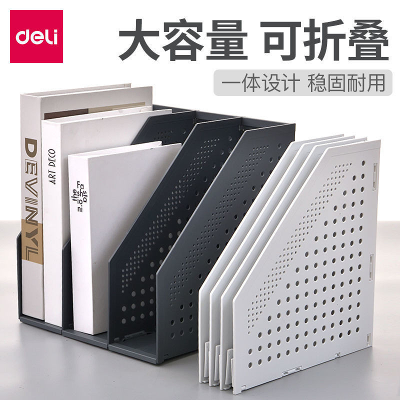 Deli/Deli Folding File Box Multi-Layer Frame Student Flexible Bookend ...