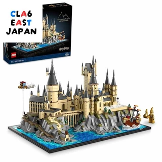 Shop lego hogwarts castle for Sale on Shopee Philippines