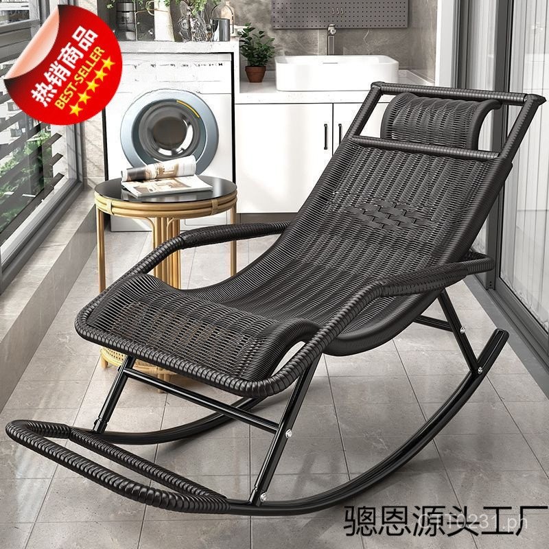 Elderly Rocking Chair Patio Recliner Rattan Chair Rattan Chair Balcony ...