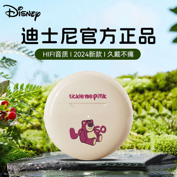 Bluetooth headset sony headphones earpads Disney bluetooth headset