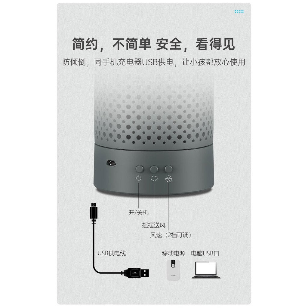 Desktop Air Purifier Aldehyde and Sterilization Plugin Remove