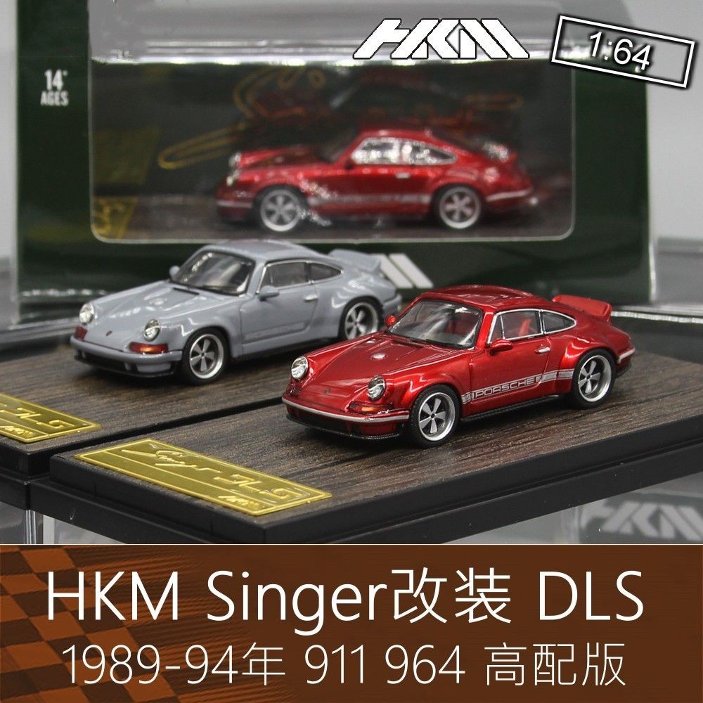 GB HKM 1:64 Green Singer DLS 911 964 Racing Sports Model Diecast