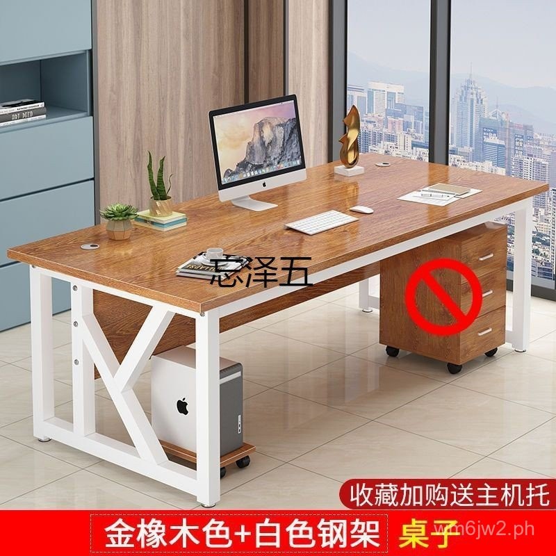 JZ Office Desk Boss Manager Staff Desk Simple Computer Desk Writing ...