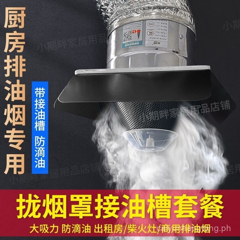Exhaust Fan Kitchen Lampblack Ventilating Fan Exhaust Fan Household