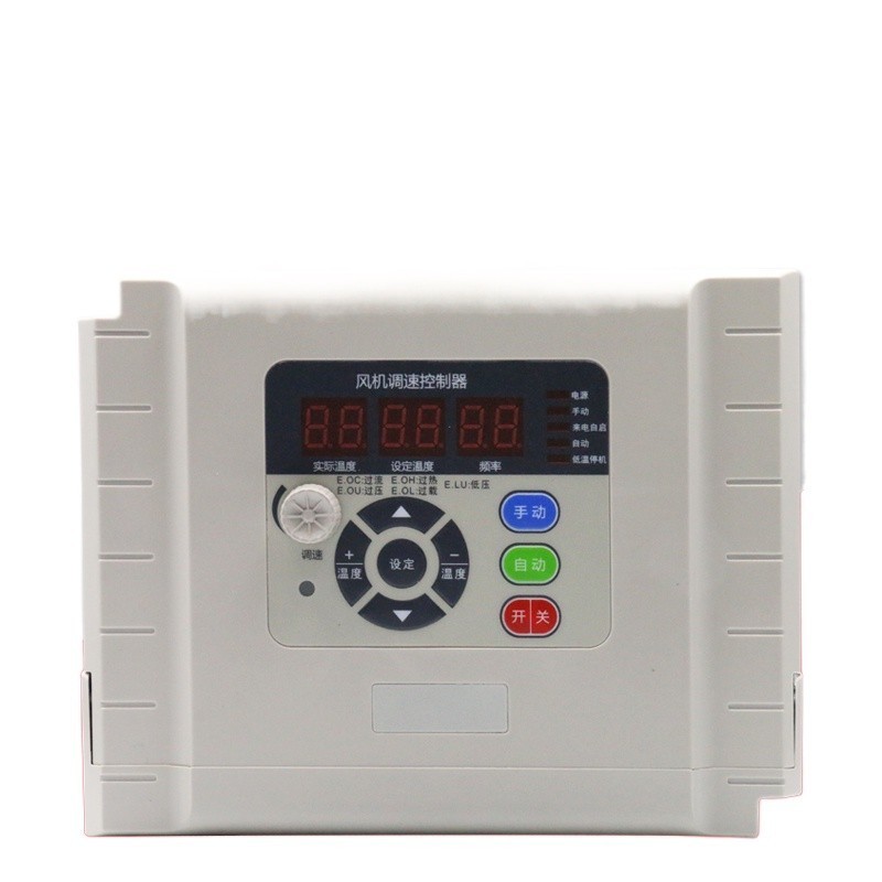 COD☆Negative pressure fan special inverter automatic constant ...