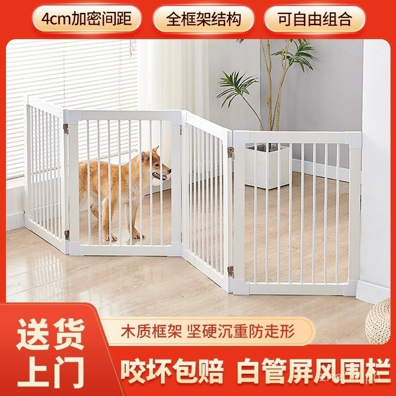 No-Drill Foldable Dog Fence Pet Gate Isolation Door Fence Dog Barrier ...