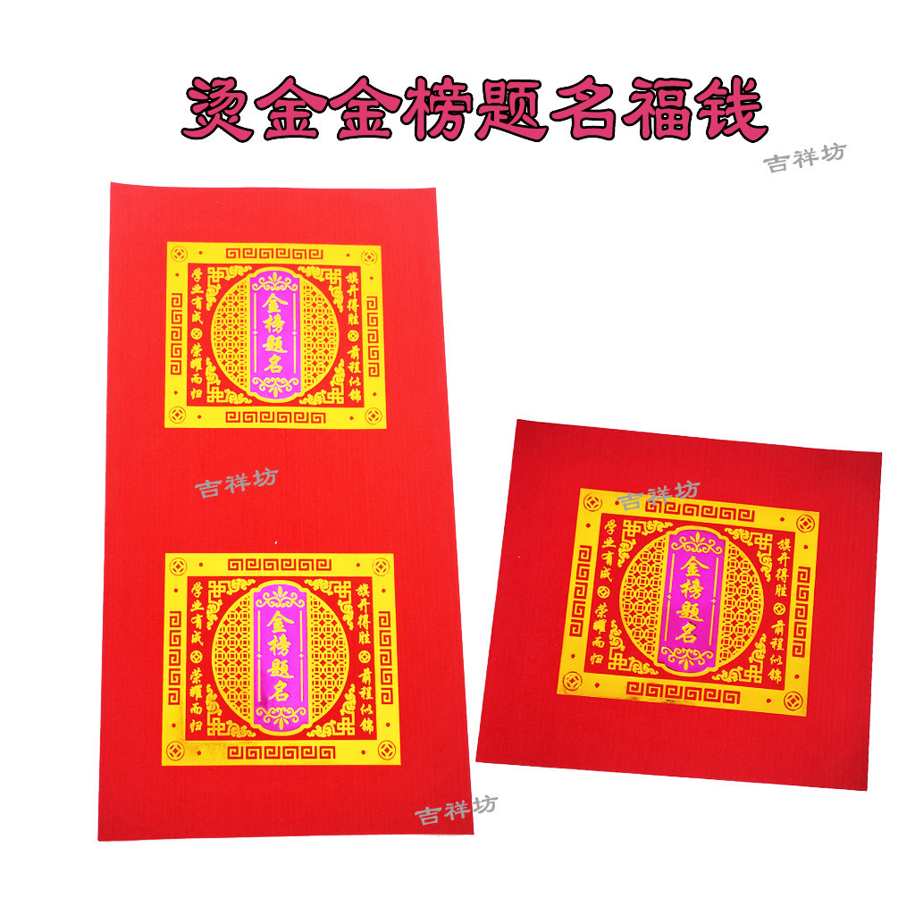 Origami for Buddha Gilding Origami Fuqian Handicraft Paper Products ...