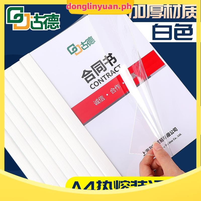 muxi Goode A4 Hot Melt Envelope 1mm Plastic Envelope PVC Transparent