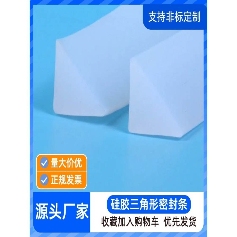 Yixi Right-Angle Sealing Strip Transparent Triangle Silicone Strip Wall ...