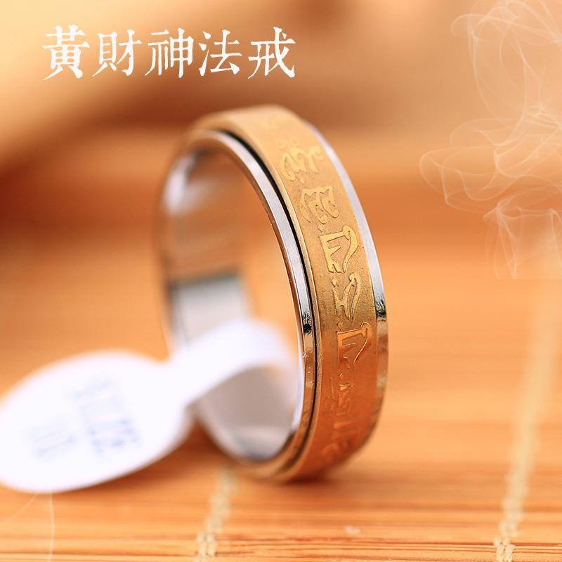 Fashion Yellow God of Wealth Shurangama Mantra Transfer Ring Buddha ...