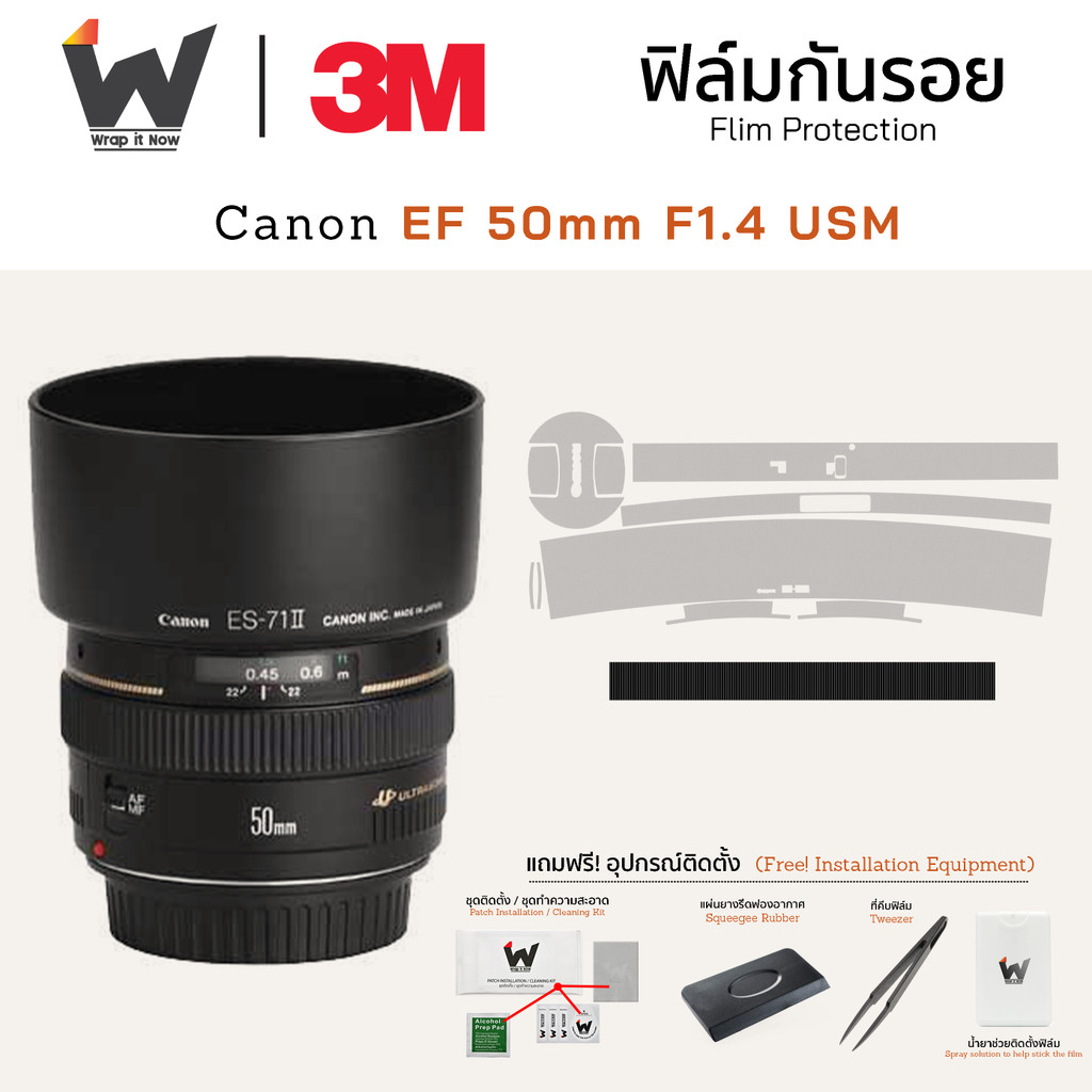 Canon EF 50mm F1.4 USM Protective Film Lens Stickers Camera | Shopee ...