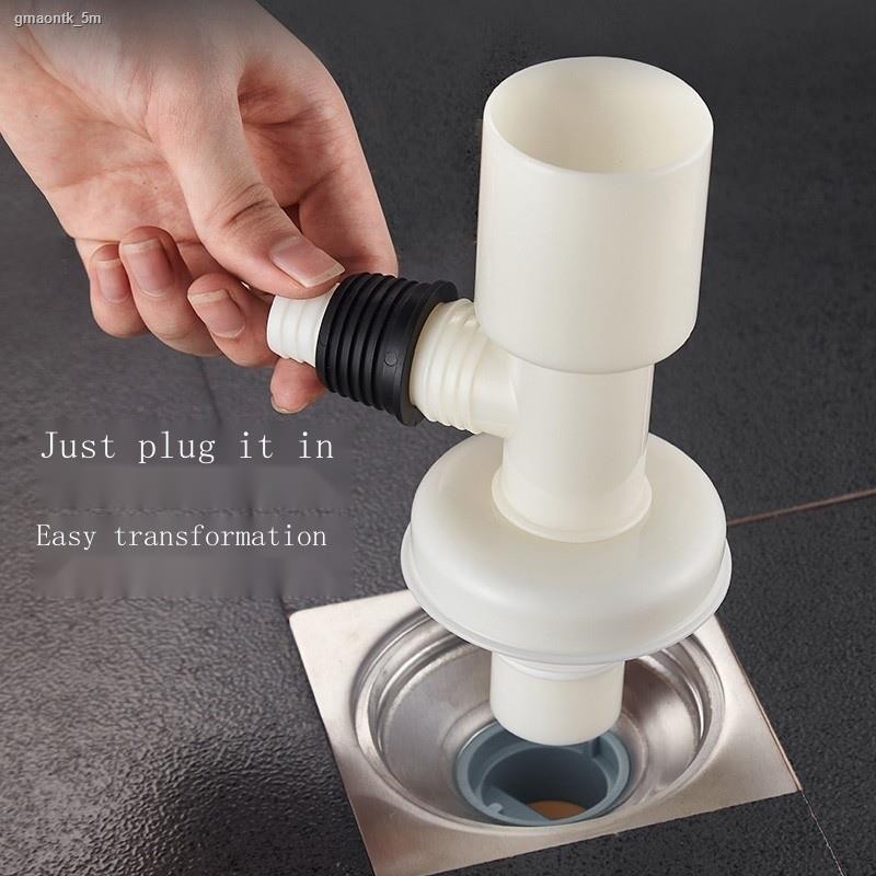COD/Washing machine wall drain interface floor drain shunt one-to-two ...