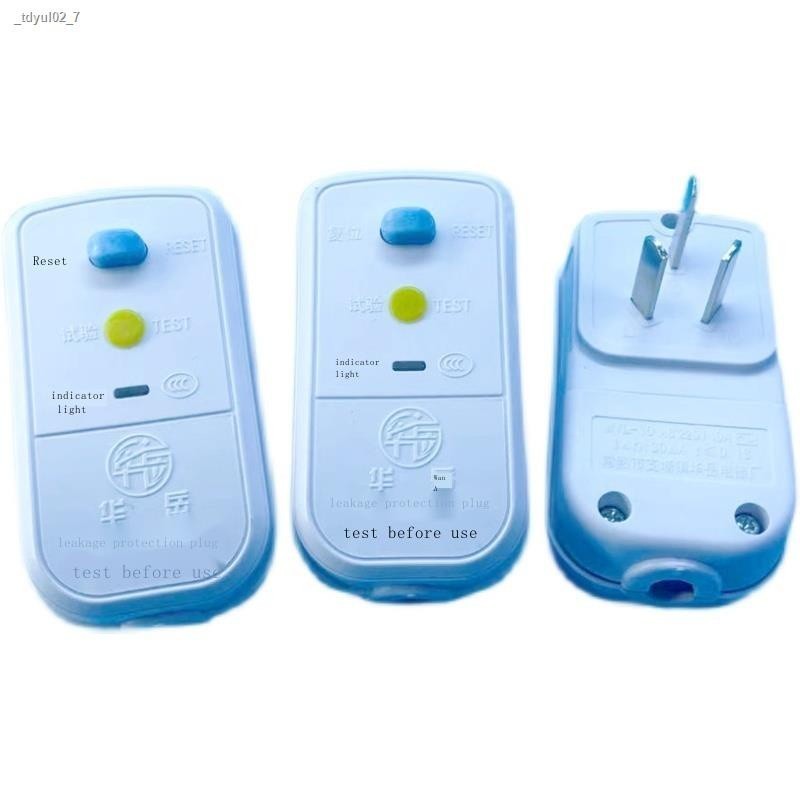 Electric water heater leakage protection plug with power cord circuit