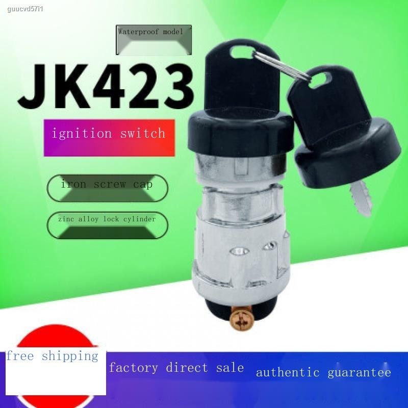 Car start switch button JK260 diesel engine JK423 ignition switch