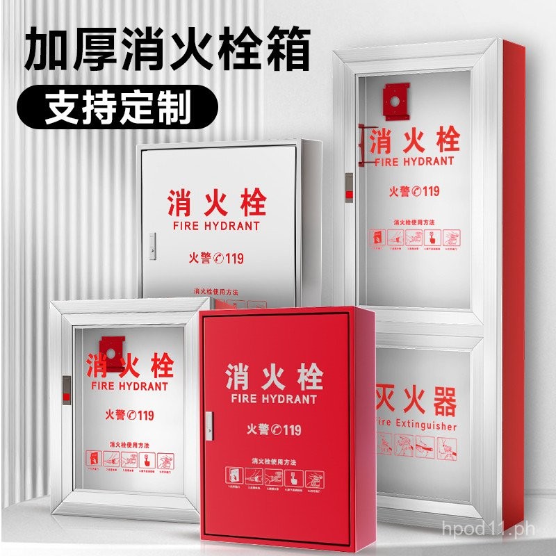 Indoor Fire Hydrant Box Fire Hydrant Box Hose Reel Box Engineering ...